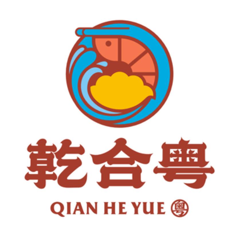 乾合粤三只虾饺官方直播间