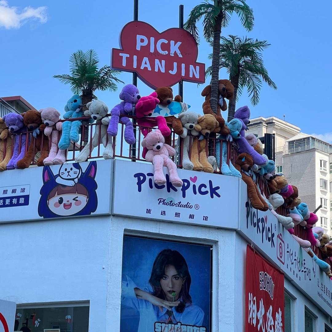 来年的海·