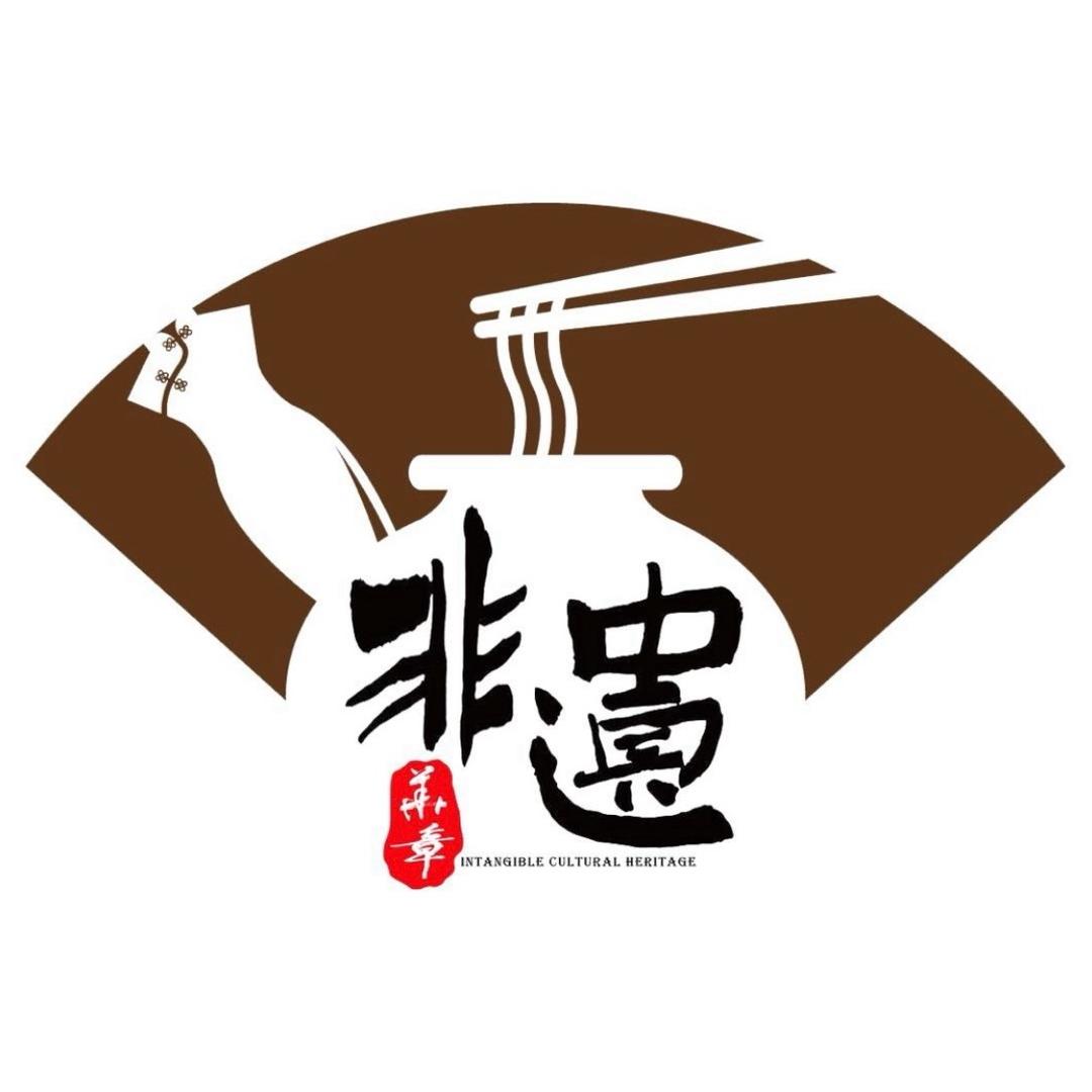 非遗华章