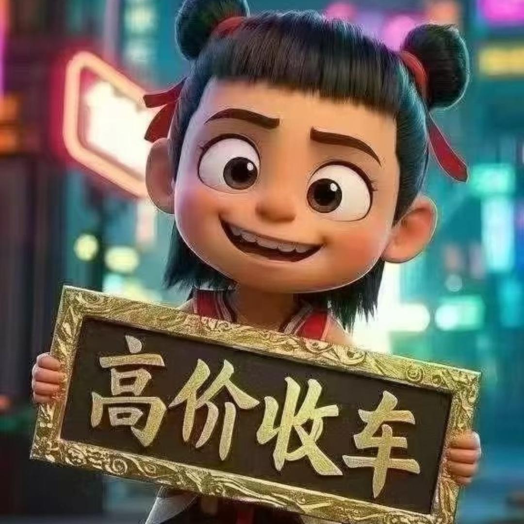 焦作佳佳大量收车
