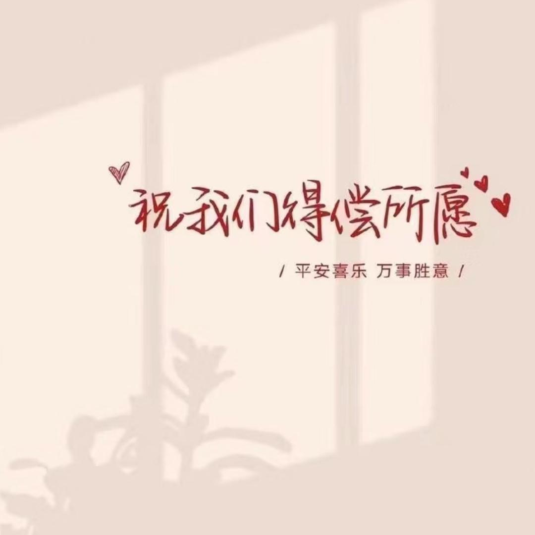 甲正经
