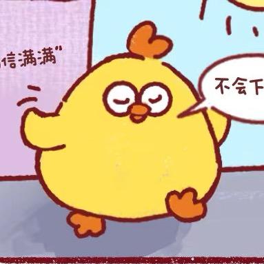i人小学生