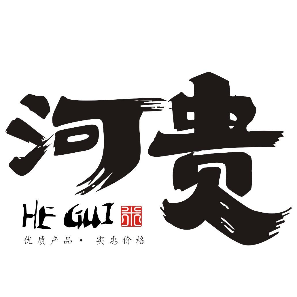 河贵食品