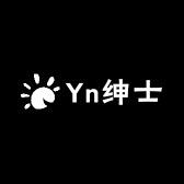 Yn绅士潮人衣柜