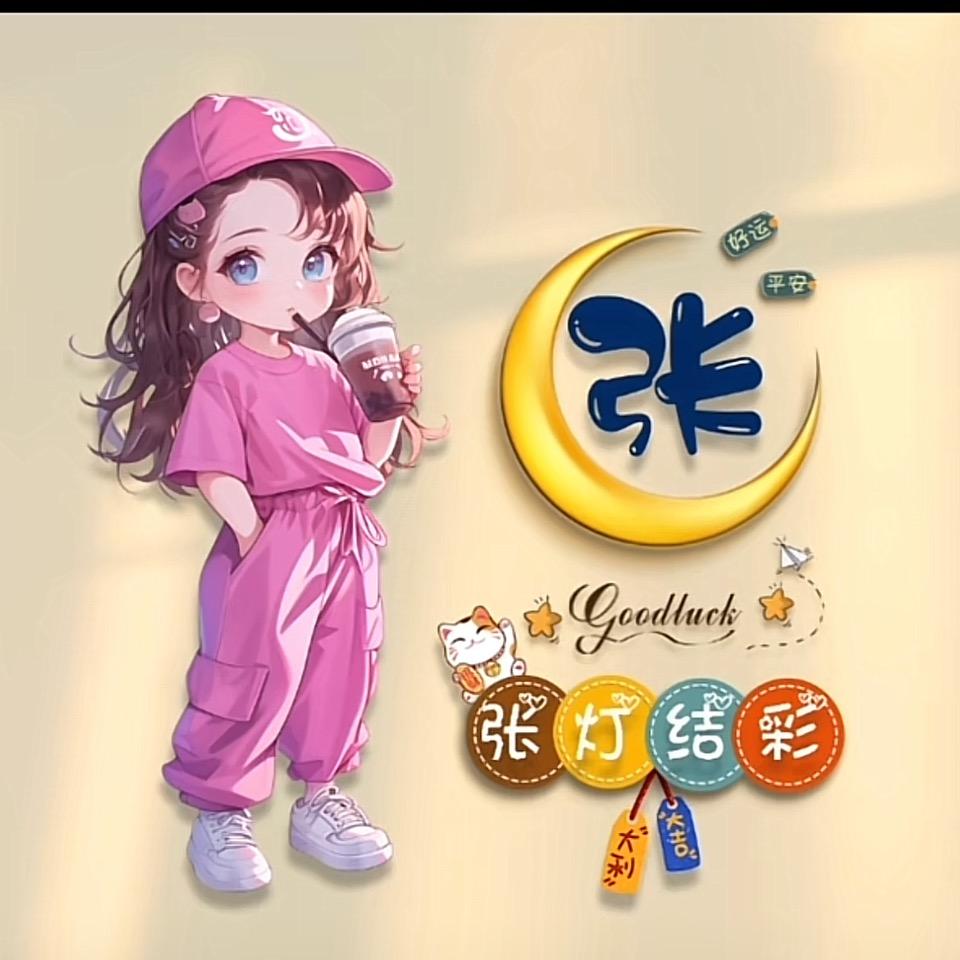 开心少不了
