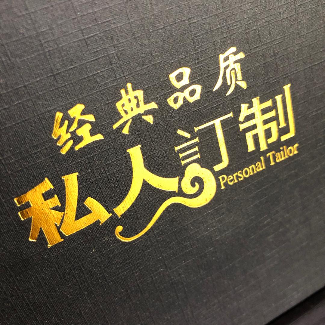 诺梵希男装店