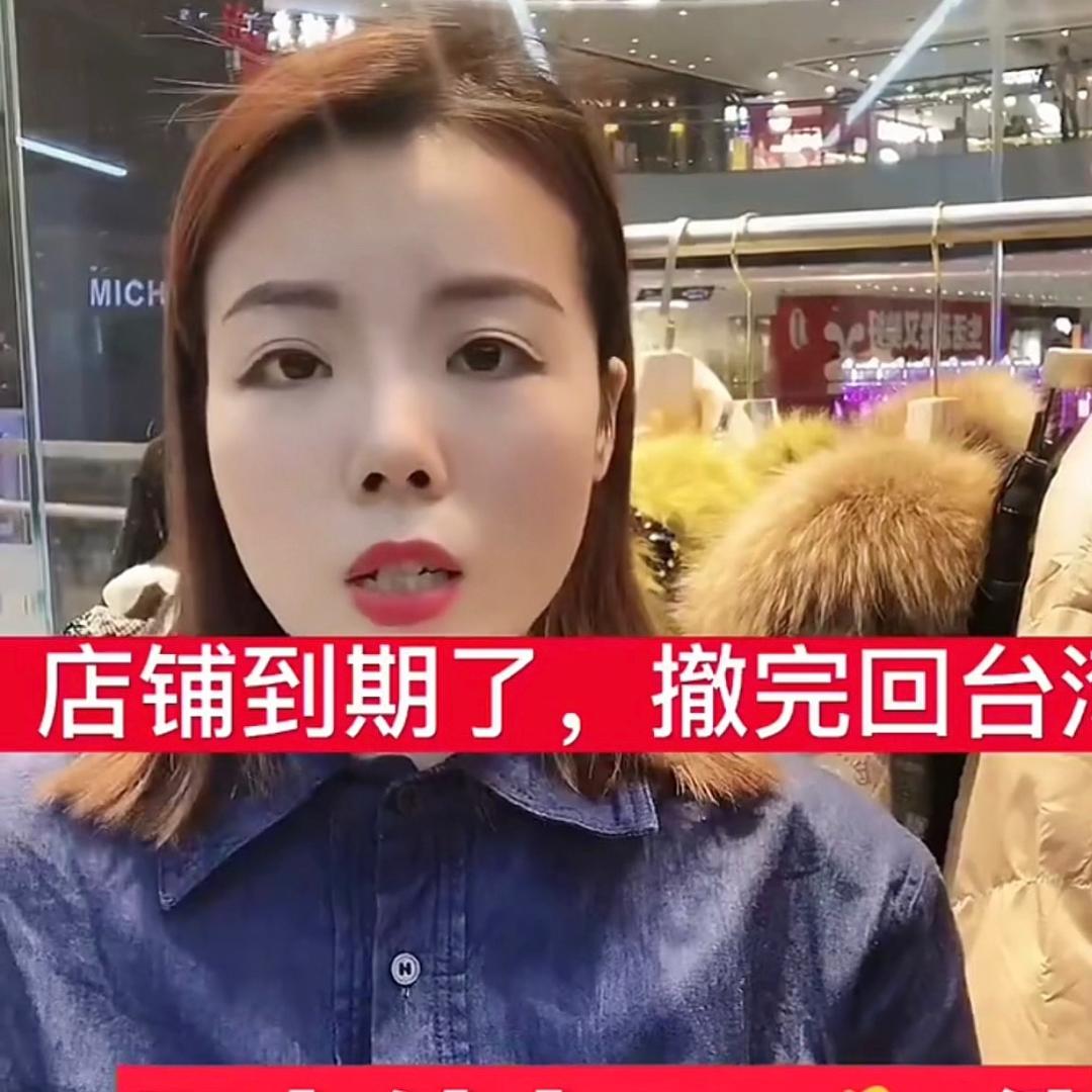 七七好物