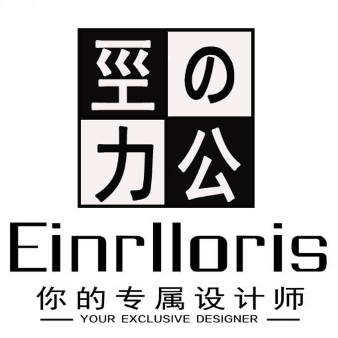 涉古（大都会店）