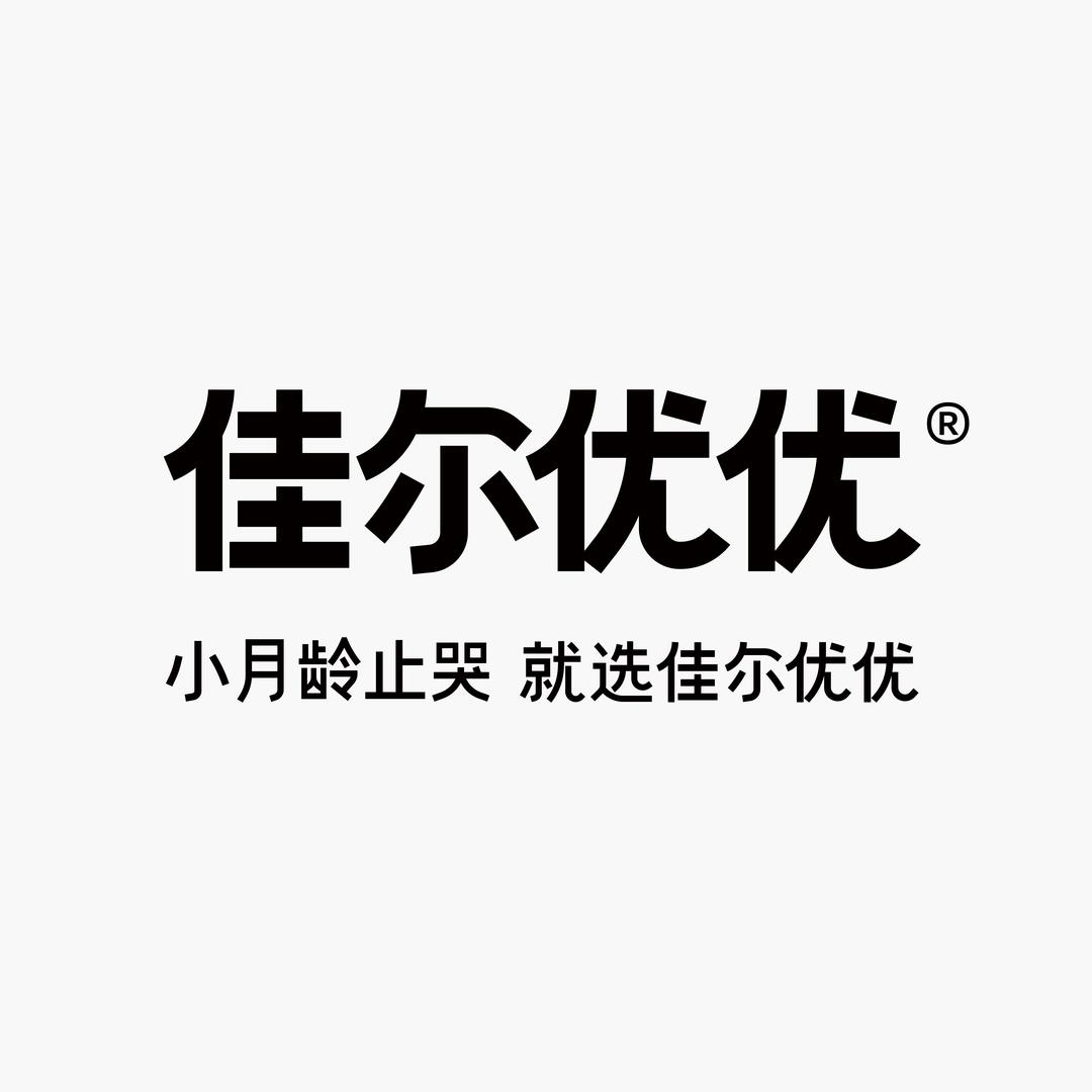 佳尔优优安抚止哭直播间