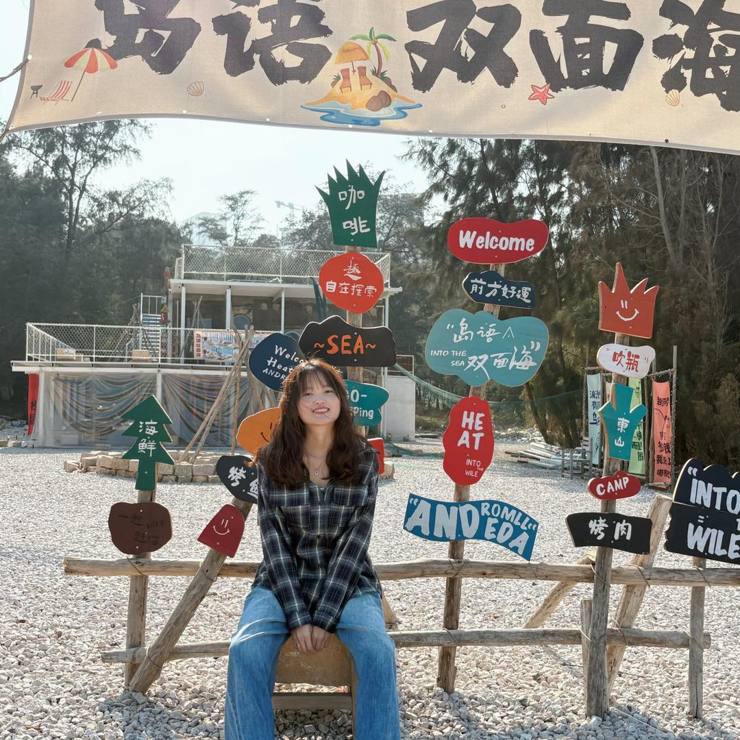 我爱小豆包儿