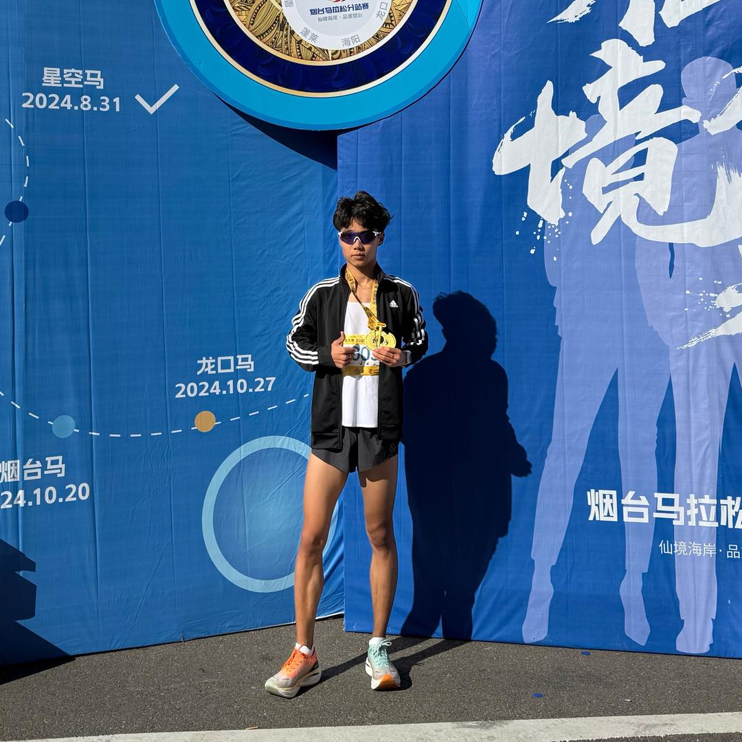 跑不动的小K