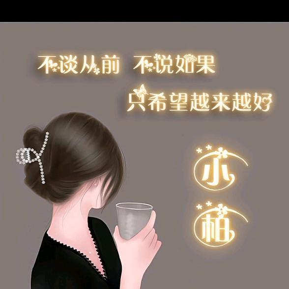 方姐