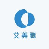 艾美腾