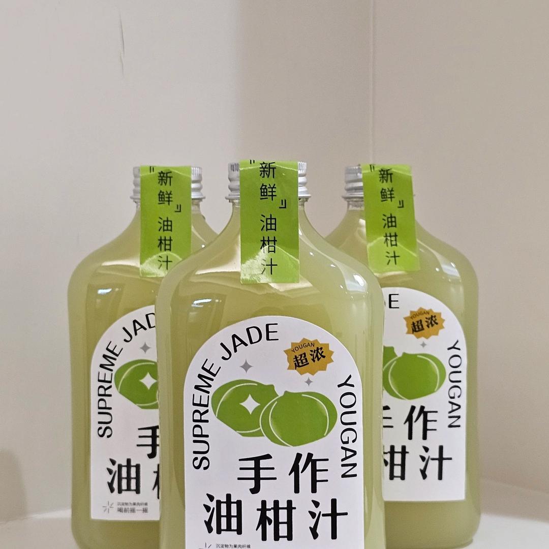 重生之女大在柳州卖油柑汁