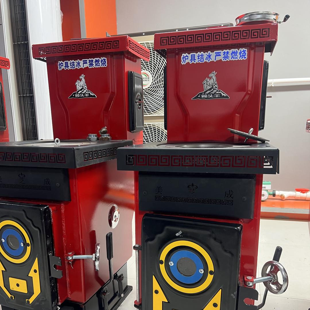 大成柴火炉