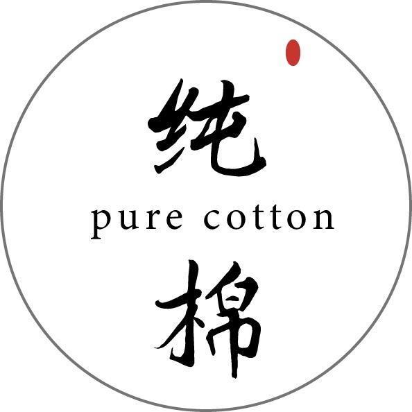 莱美纯棉服饰品牌店