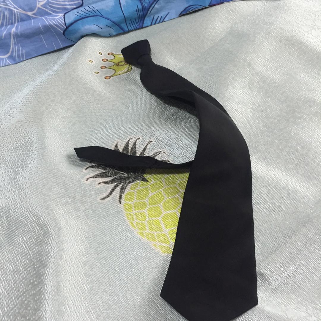 惩