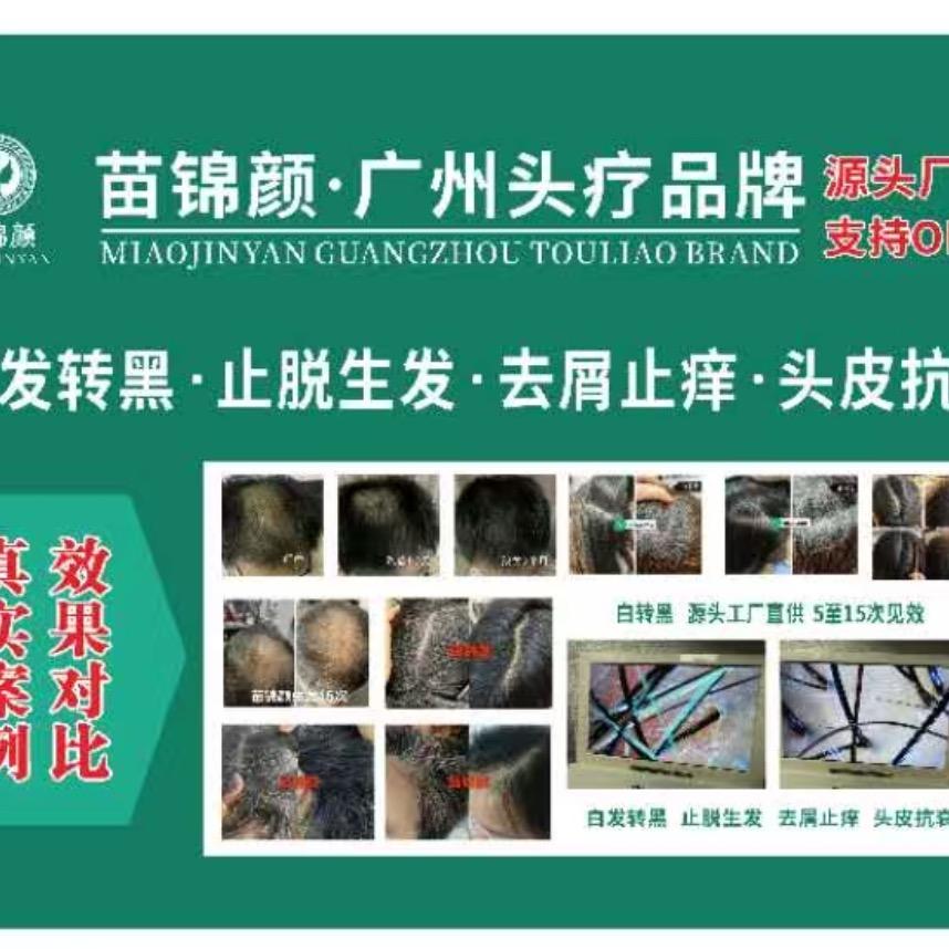 白转黑 源头厂家