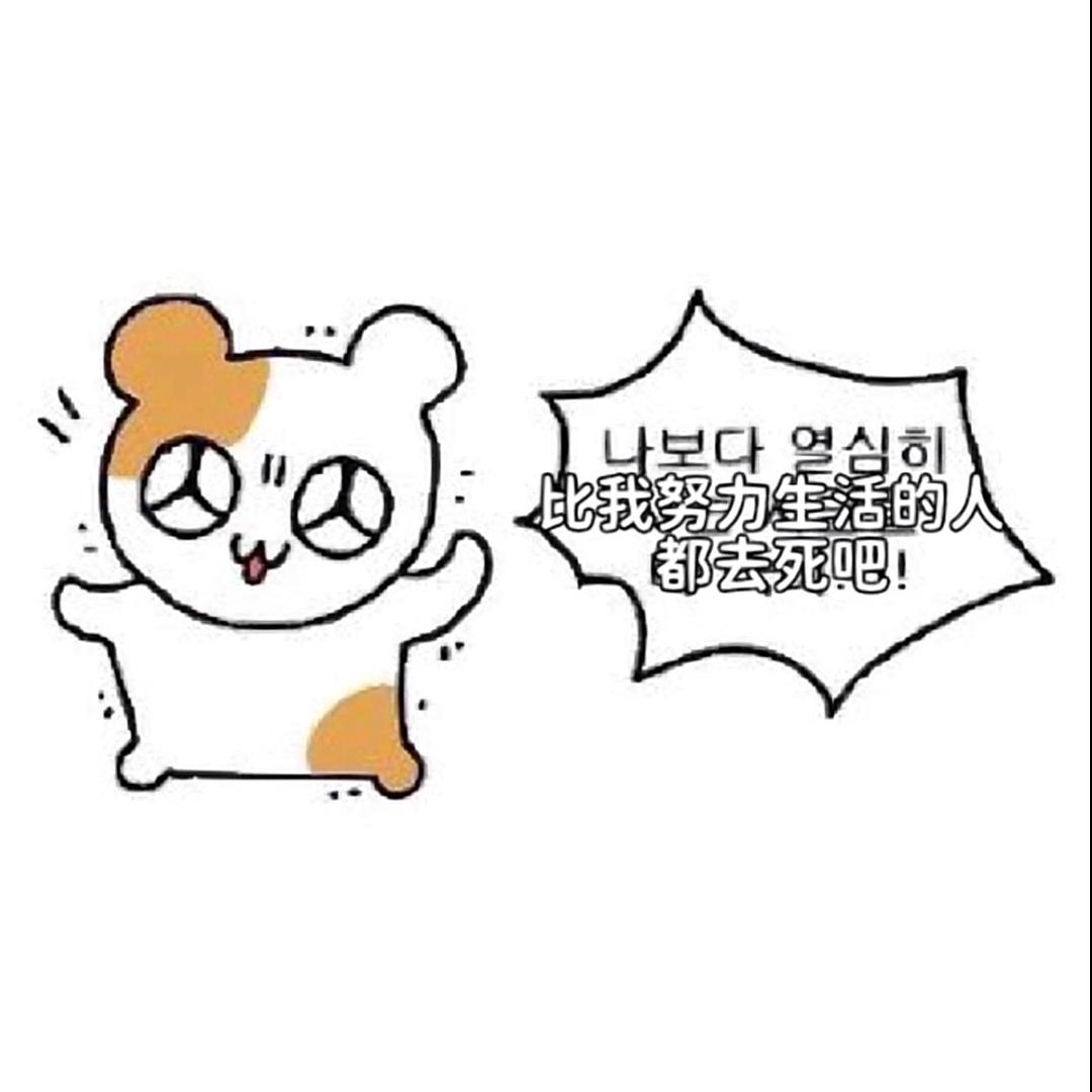 TBZ_韩东旼