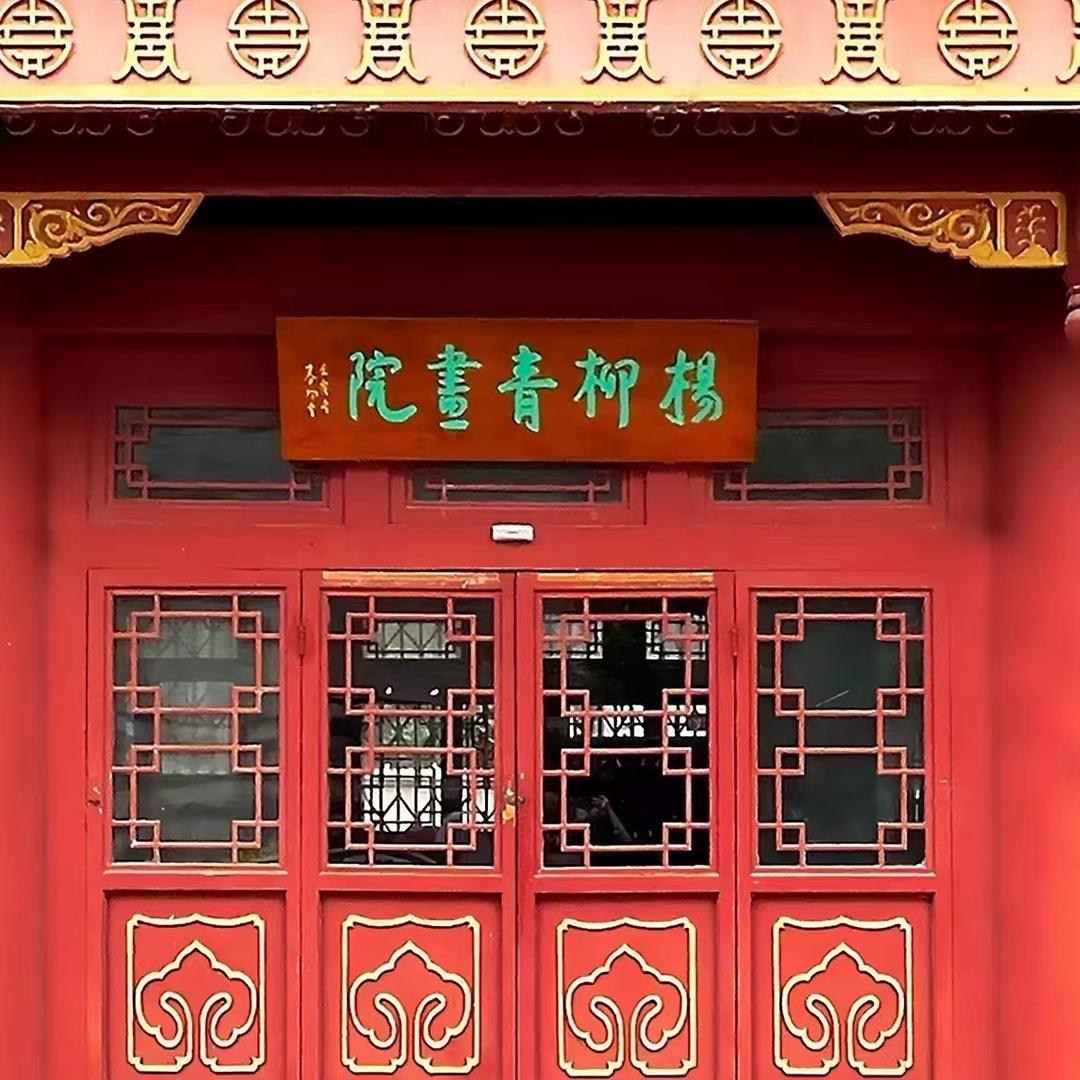 天津杨柳青