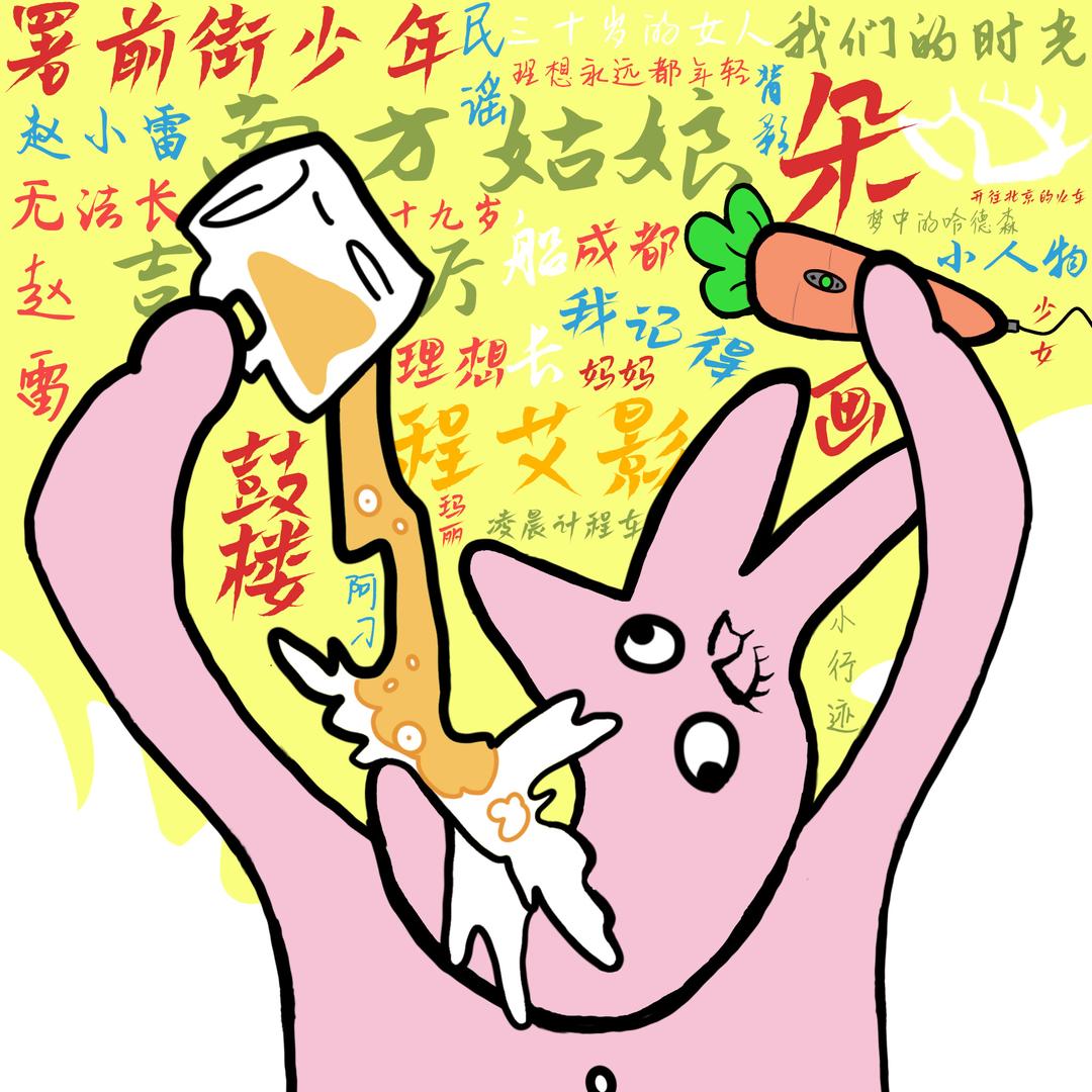 辣辣辣辣辣辣辣辣辣椒