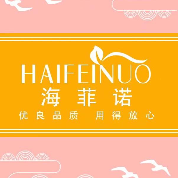 海菲诺企业店