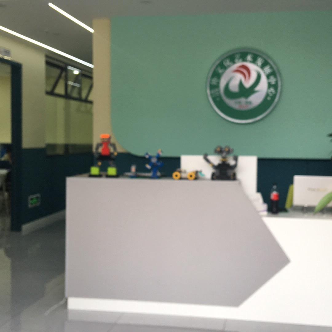 清外艺术中心(利天下校区)