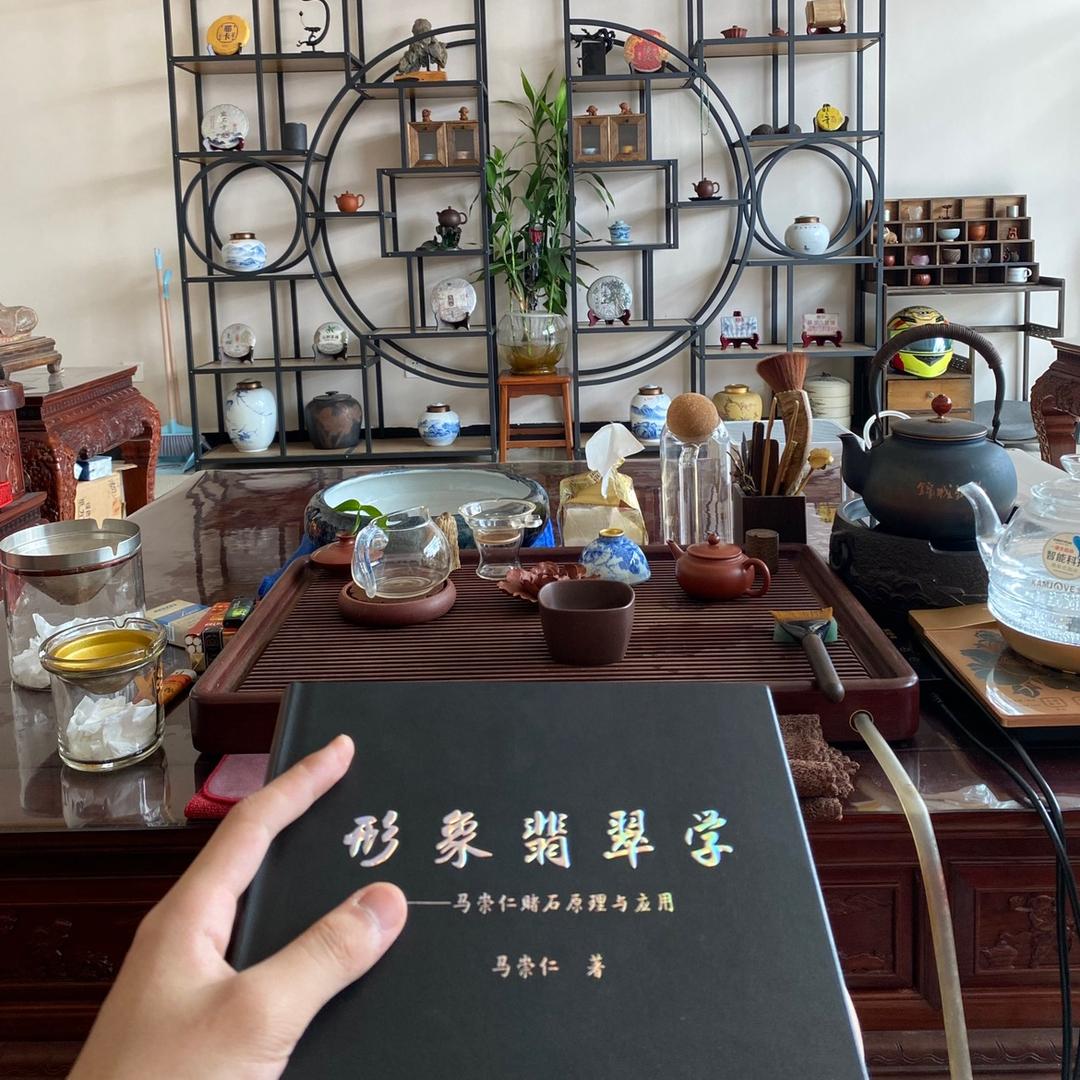 翡翠🇨🇳