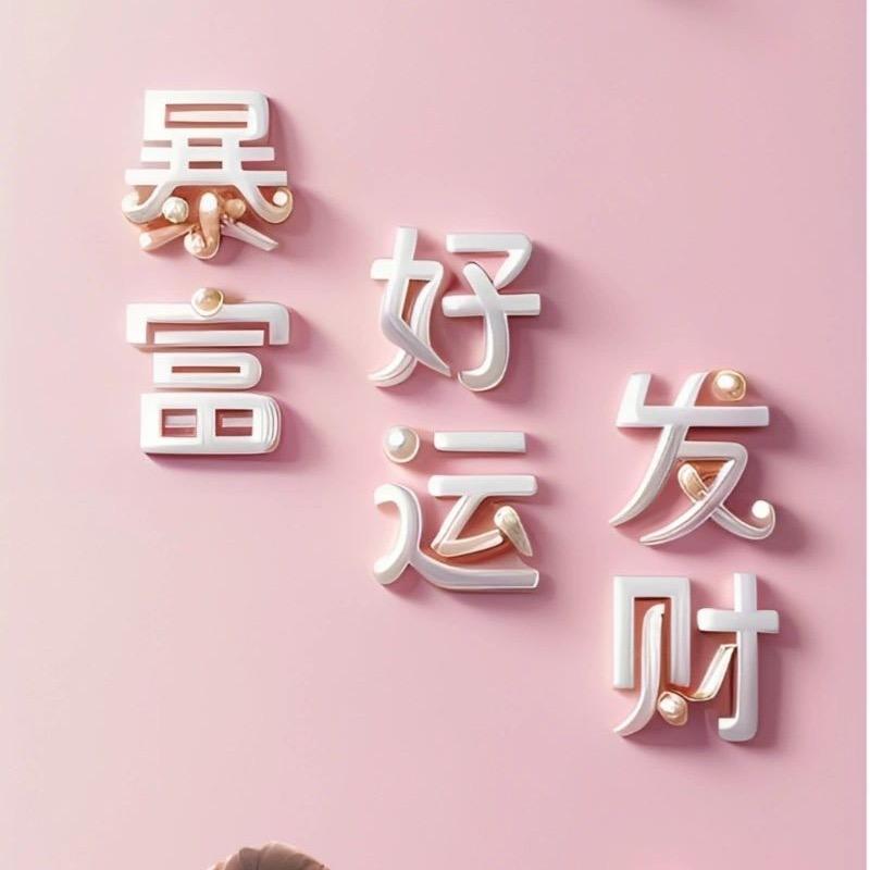 ★红色※蒲※公英★