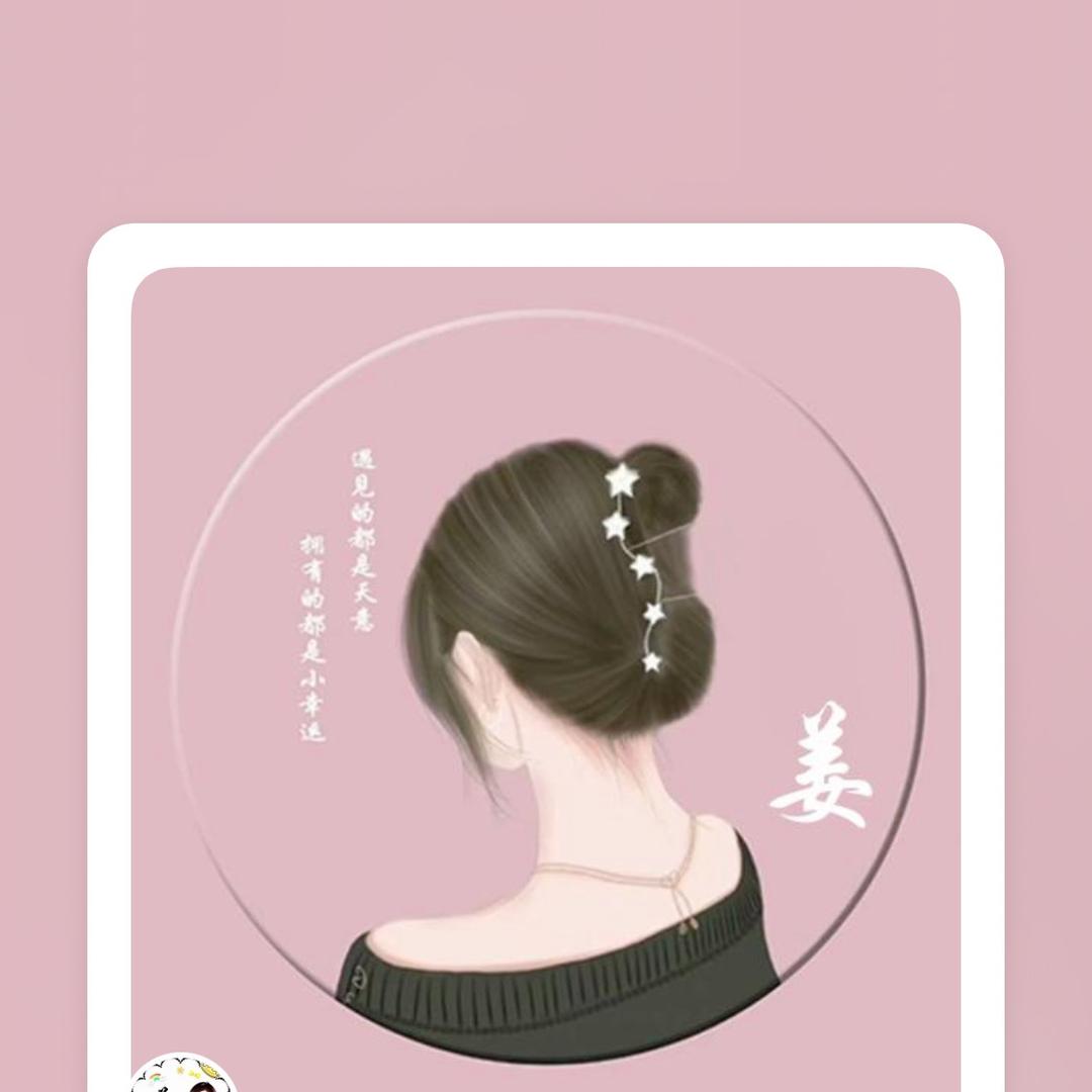 ໑ຼₒ₂₅ღ爱财爱己✨