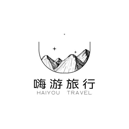 嗨游旅行
