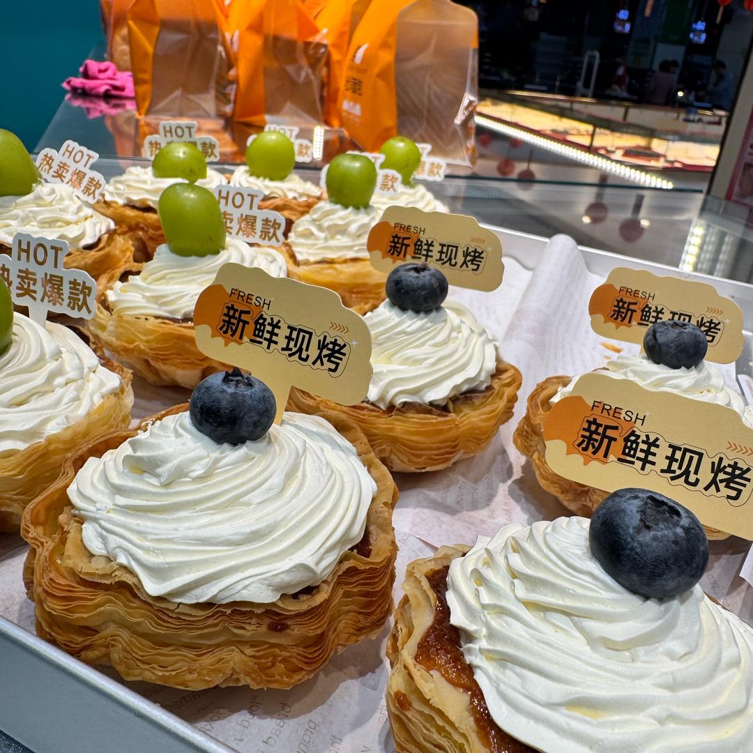 香涎酥中式糕点（宠粉号）