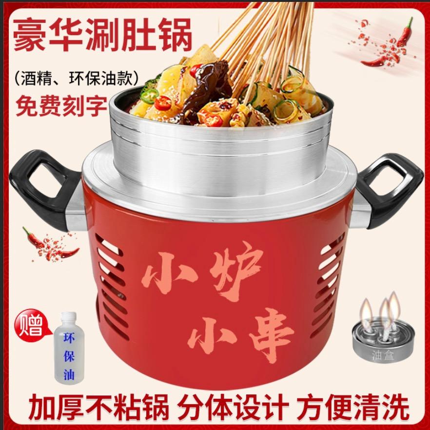 天津鑫成悦商用烧烤设备厂家