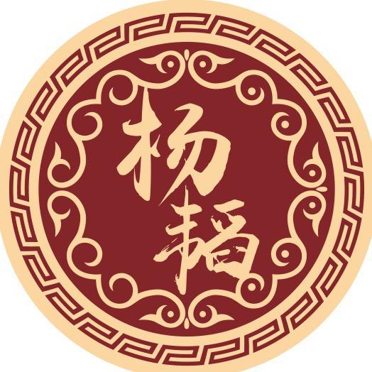楊韬