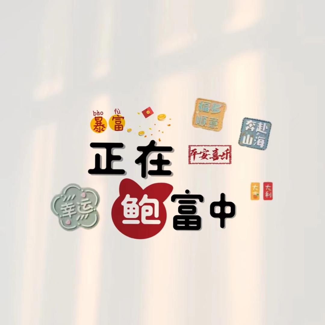 丽