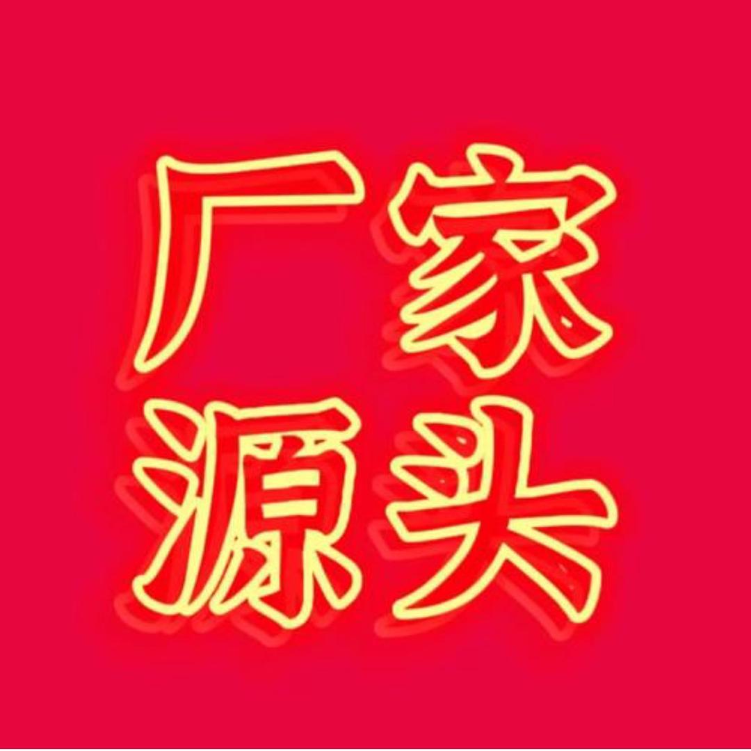 章叔有推荐