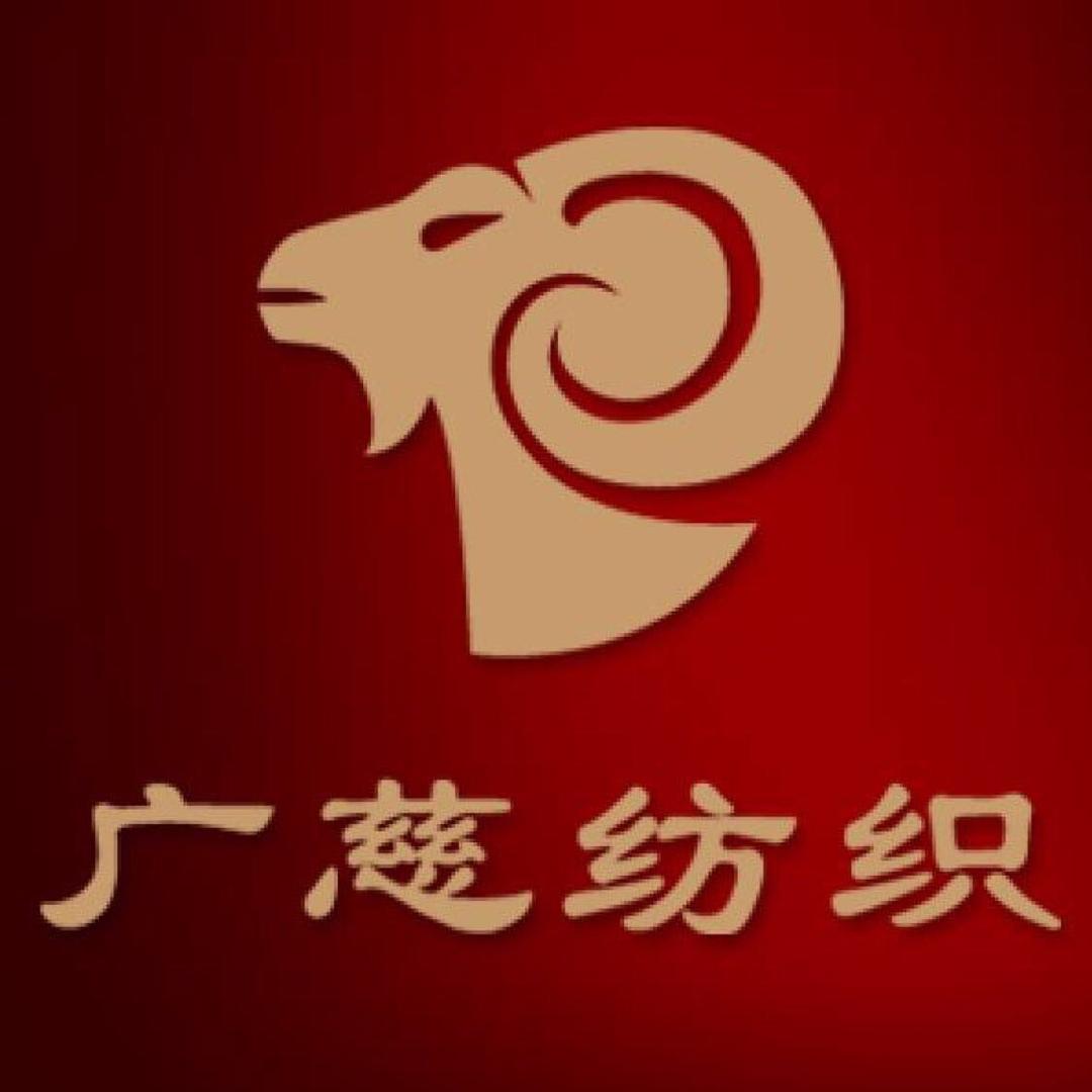 蓝天（广慈纺织）