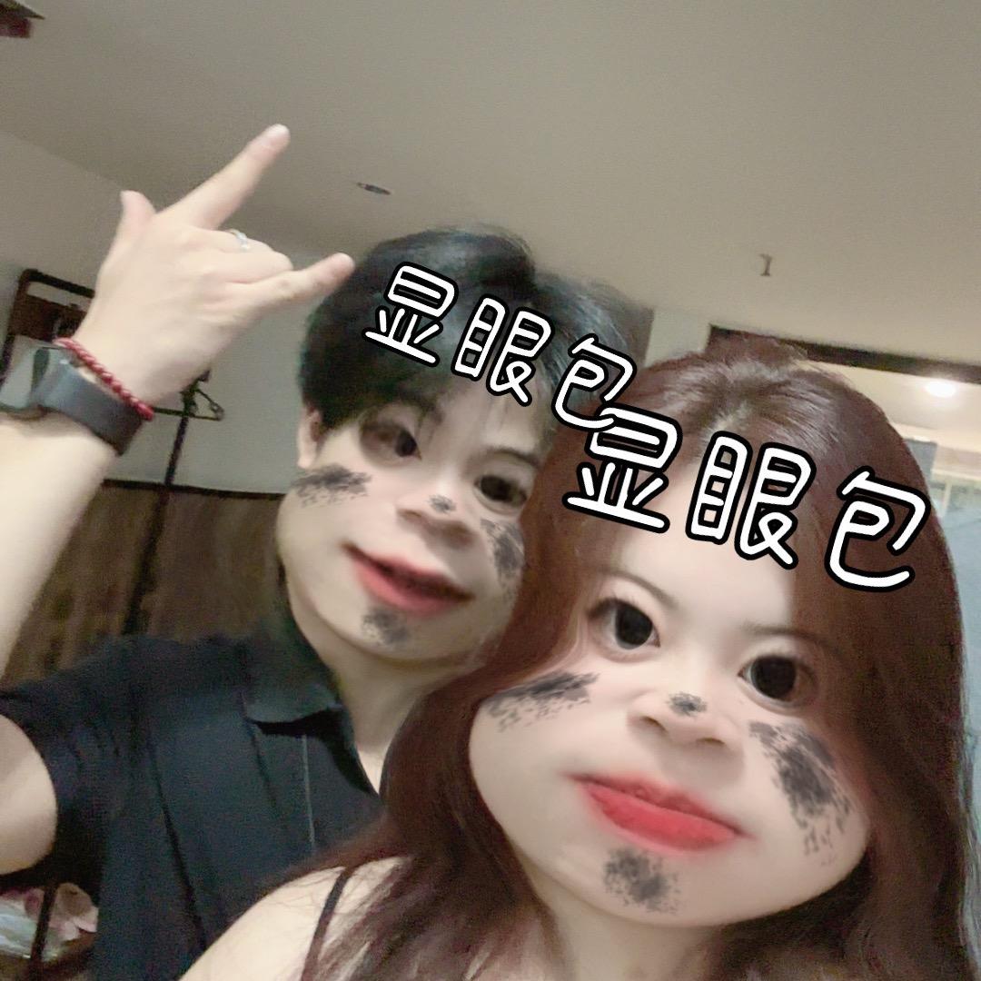 木易
