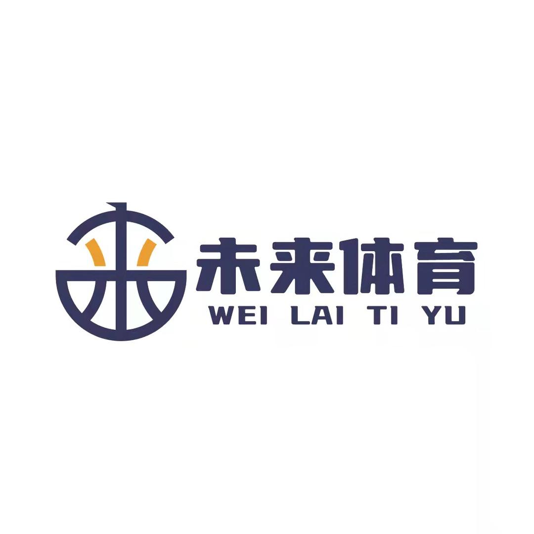 未来体育运动中心官方号