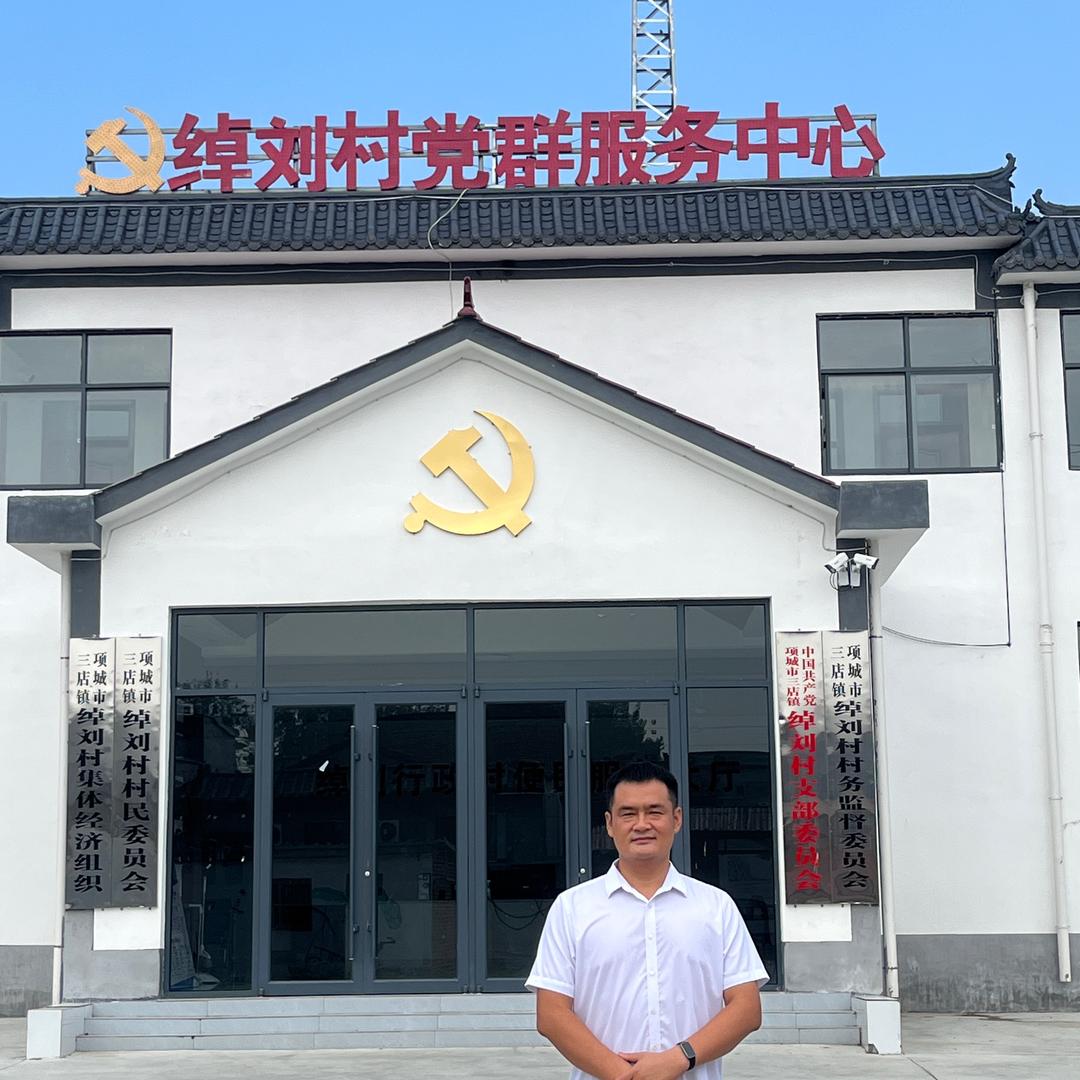 豫东书记哥（直播助农）