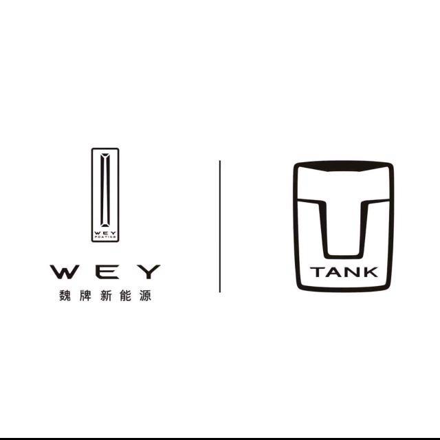 长城汽车魏牌坦克(周口宏政店)专用号