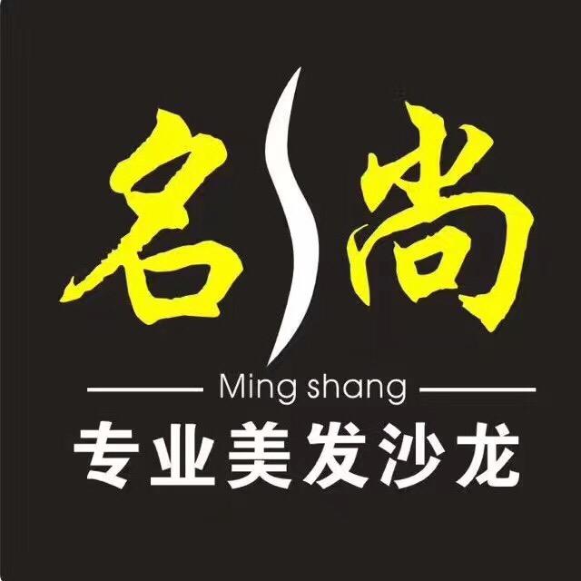 名尚LAM(不是原票不要)