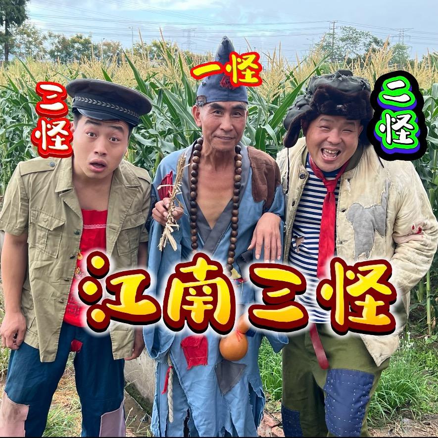 嘟嘟唇