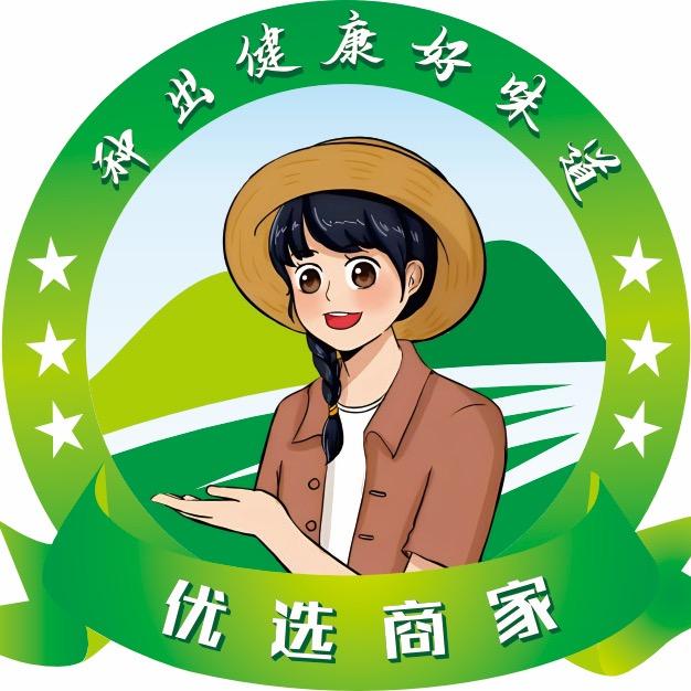 九分甜