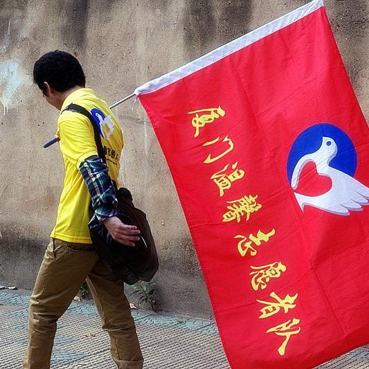 厦门温馨志愿者队阿斌