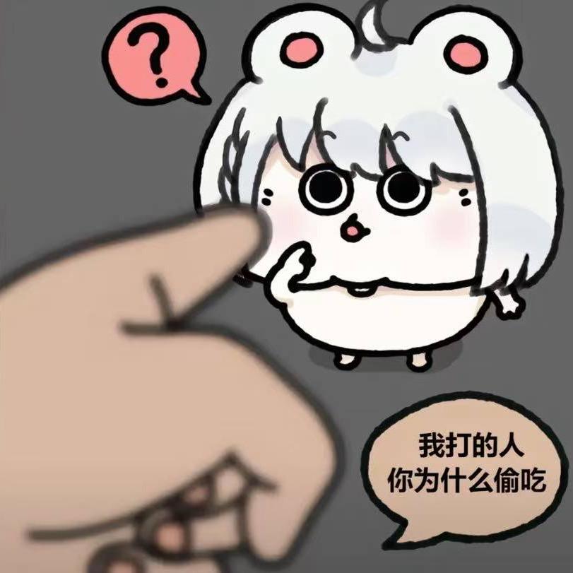 躲猫猫