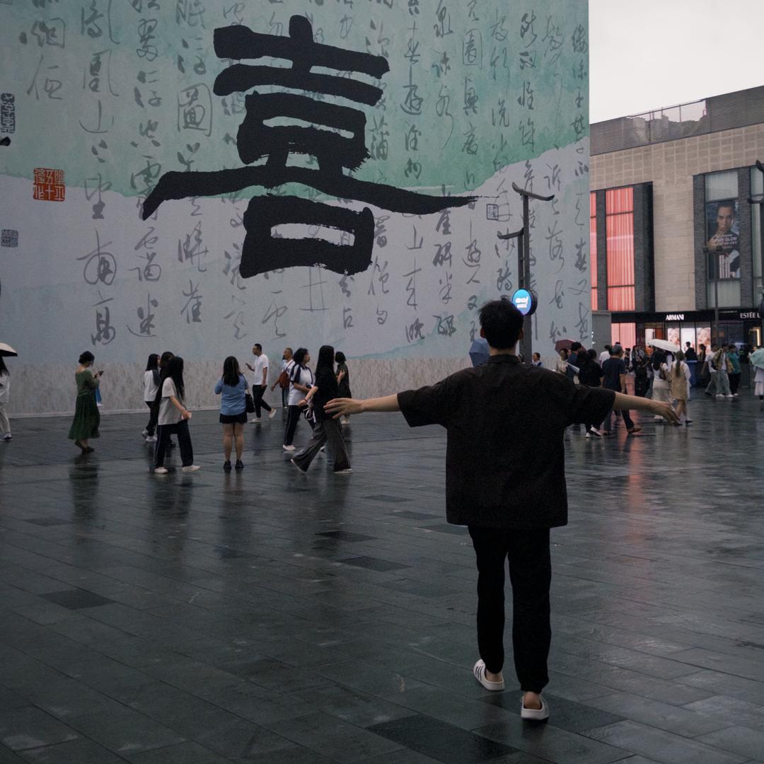 中检鉴定师啊帅