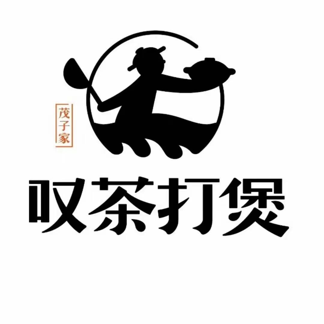 叹茶打煲【新宁店】