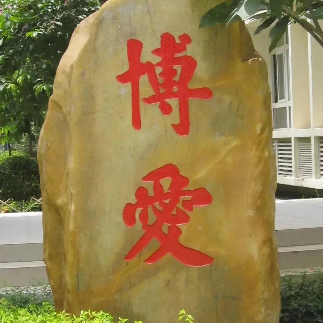 军哥～～人力资源招聘