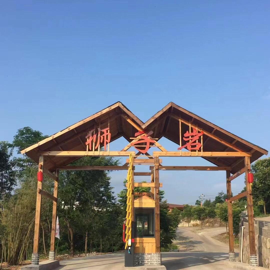 狮子岩生态旅游区